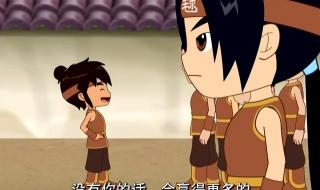 宋代足球小将第二部为什么看不了 宋代足球小将主题曲